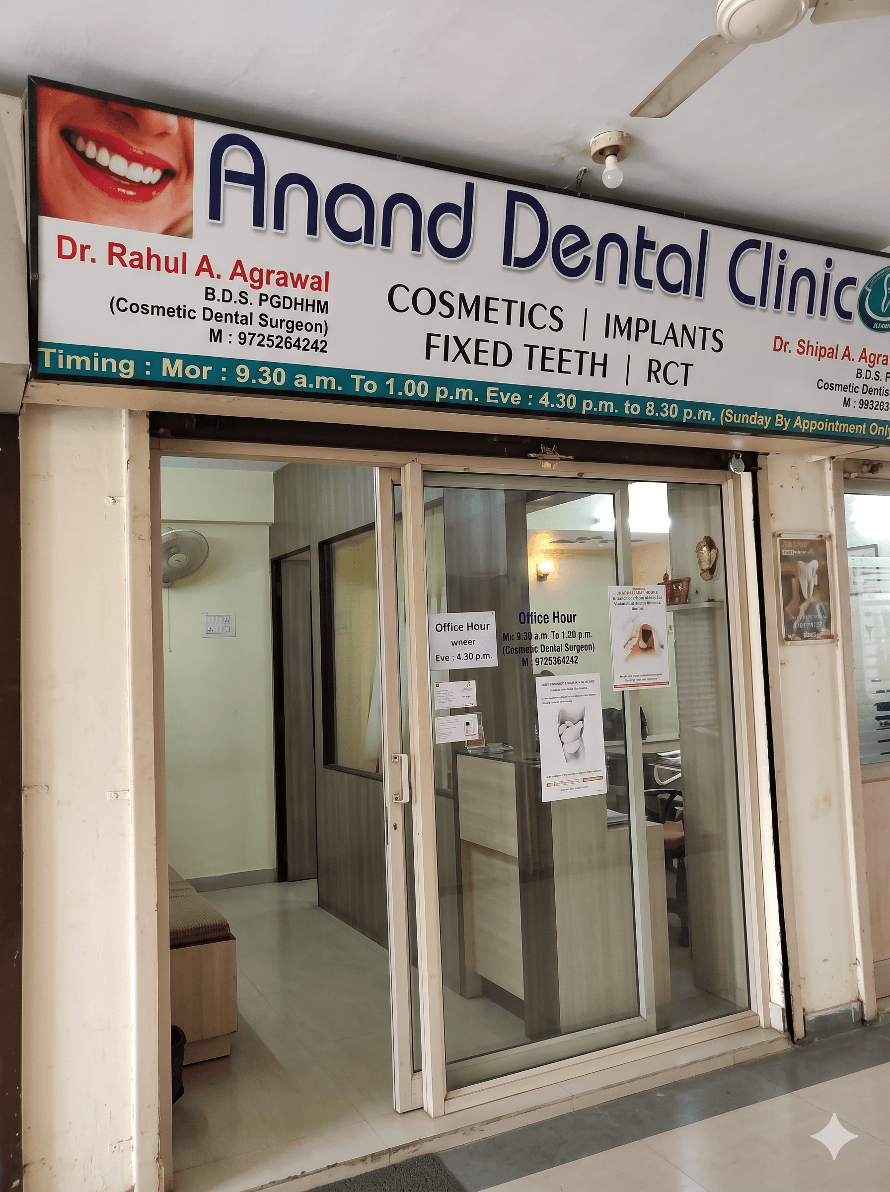 Anand Dental Clinic & Implant Centre Dental Clinic